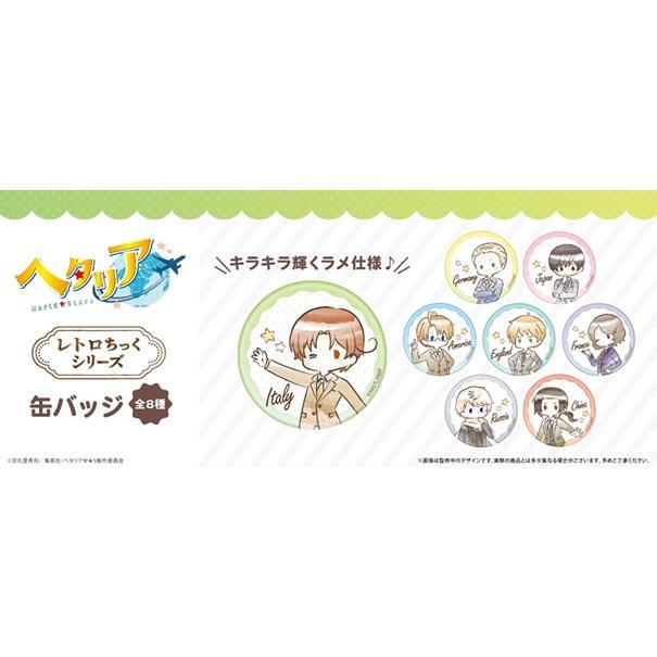 アニメ「ヘタリア World☆Stars」 レトロちっく缶バッジ 全8種類 BOX 8