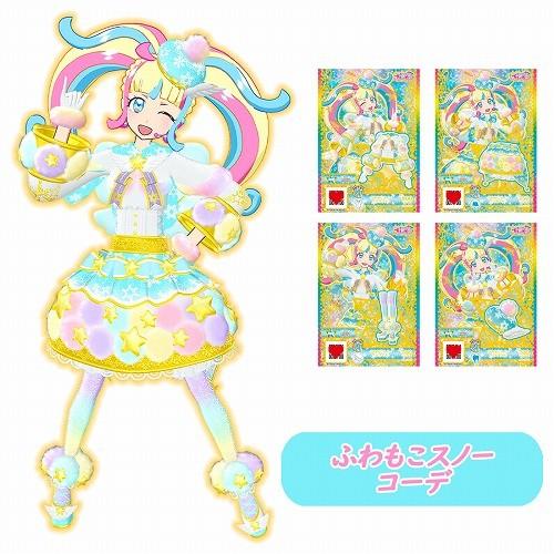 キラッとプリ☆チャン ジュエルアイドルチャレンジセット〜だいあ