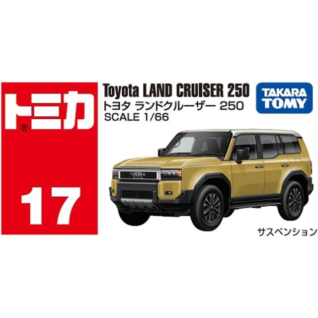 トミカ No.17 トヨタ ランドクルーザー 250 送料無料 : トイスタジアム