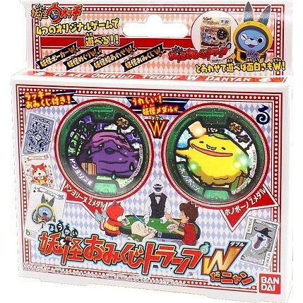 関東 中部 送料無料】妖怪メダル「ホノボーノ」「ドンヨリーヌ」付