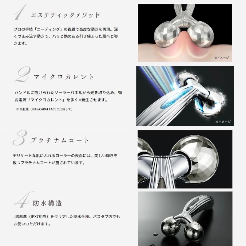 ReFa（リファ） カラットレイフェイス MTG ReFa CARAT RAY FACE 美容器