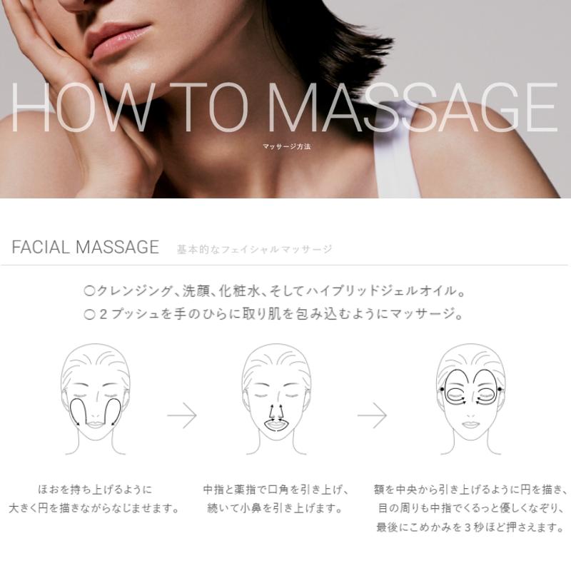 THE GINZA（ザ・ギンザ） ハイブリッドジェルオイル 35ml 特製サイズ