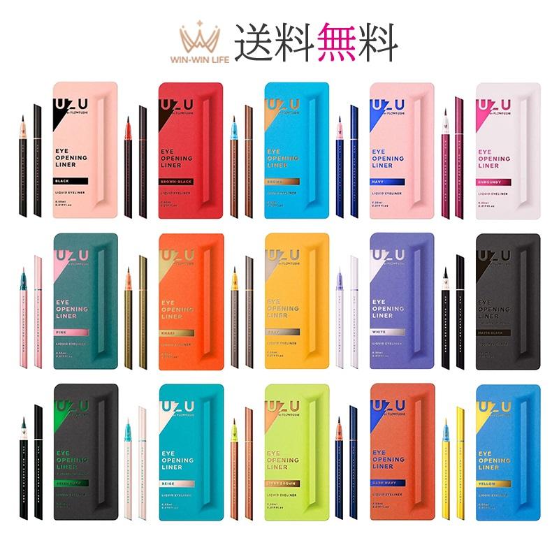 UZU（フローフシ） FLOWFUSHI フローフシ UZU ウズ アイオープニング