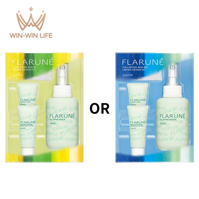 ALBION（アルビオン） フラルネ フルリファイン ミルク M / EM