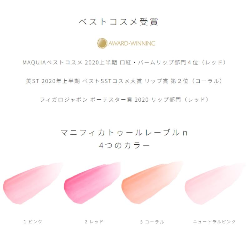 cle de peau BEAUTE（クレ ド ポー ボーテ） クレ・ド・ポー ボーテ
