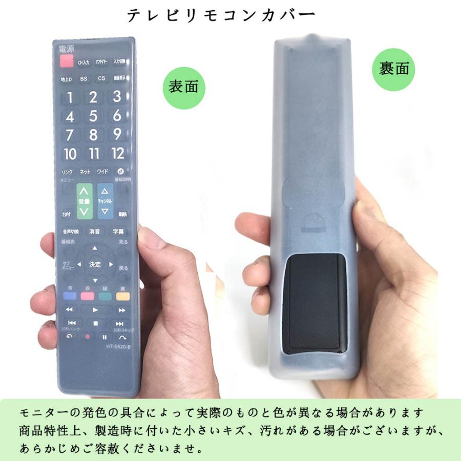 Wooo テレビリモコン 日立 wooo 汎用 c-rt1 HITACHI専用 設定不要 ウー