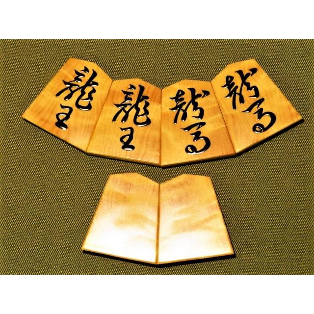 将棋駒 江陽作錦旗島黄楊銀目杢盛上将棋駒/桐製平箱付 新品(KS706