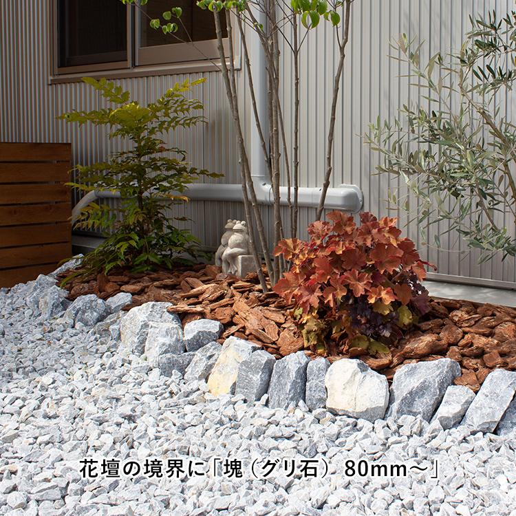 ロックガーデン 石 庭石 石灰石 20kg 80mm以上 : といれたすYahoo