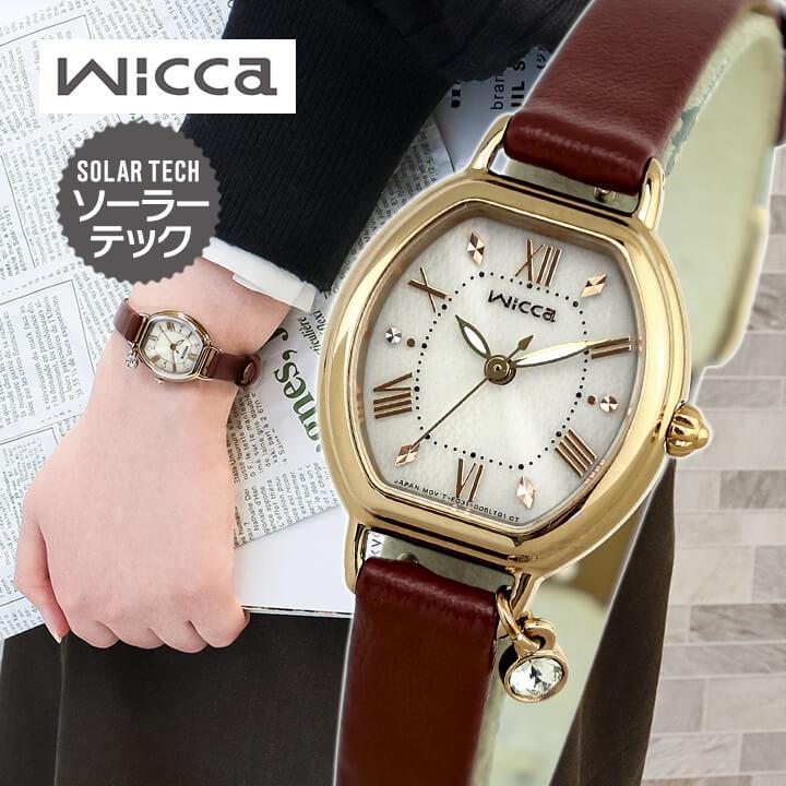 wicca（ウィッカ） シチズン イヤーカフセット限定モデル レディース