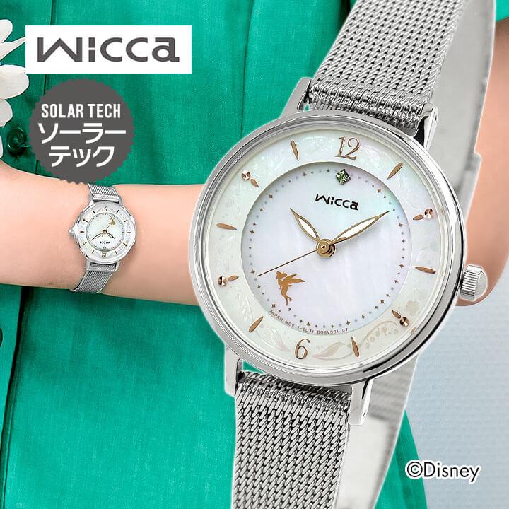 wicca（ウィッカ） お取り寄せ シチズン ウォルト・ディズニー