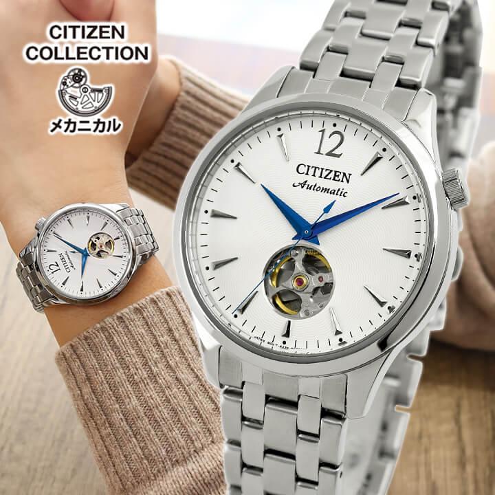 CITIZEN COLLECTION お取り寄せ シチズン コレクション オープンハート