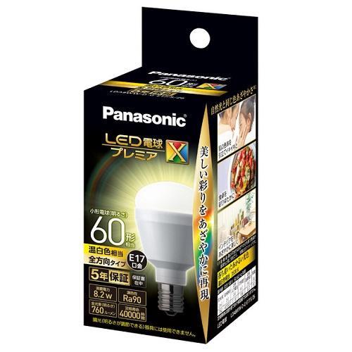 Panasonic（パナソニック） LDA8WWDGE17SZ6 LED電球プレミアX 温白色