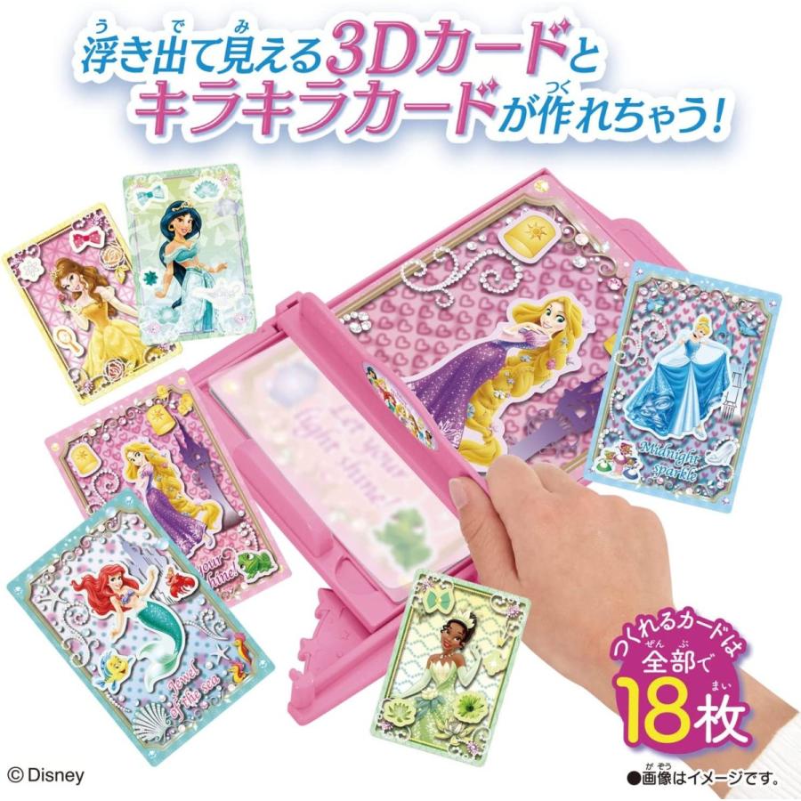 BANDAI（バンダイ） ミラクルカードファクトリー ディズニープリンセス