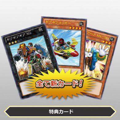 BANDAI（バンダイ） 遊戯王ゼアル OCG デュエリストセット Ver