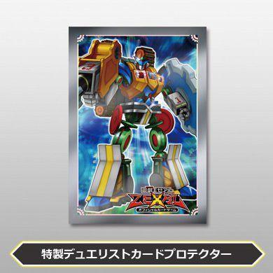 BANDAI（バンダイ） 遊戯王ゼアル OCG デュエリストセット Ver