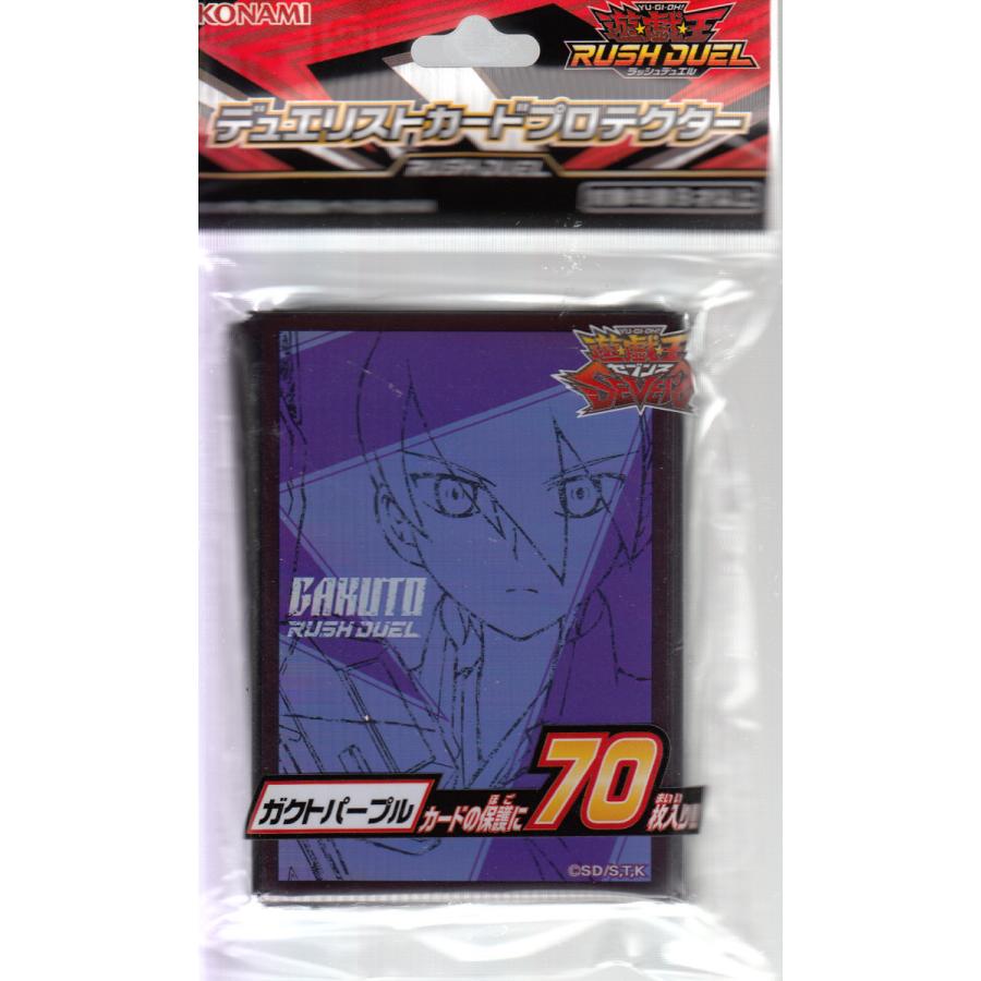 コナミデジタルエンタテインメント 遊戯王ラッシュデュエル