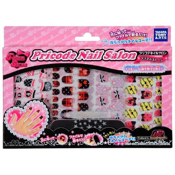 プリティーリズム プリコデネイルサロン プリズムストーン : おもちゃ