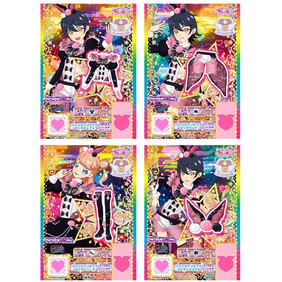 タカラトミー（TAKARA TOMY） キラッとプリ☆チャン プリ☆チャン