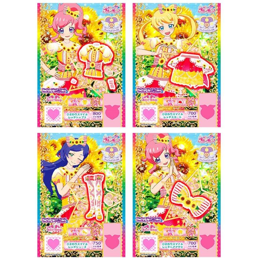 タカラトミー（TAKARA TOMY） キラッとプリ☆チャン プリ☆チャン
