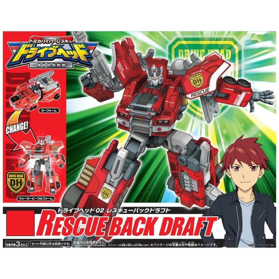 タカラトミー（TAKARA TOMY） トミカ ハイパーレスキュー ドライブ