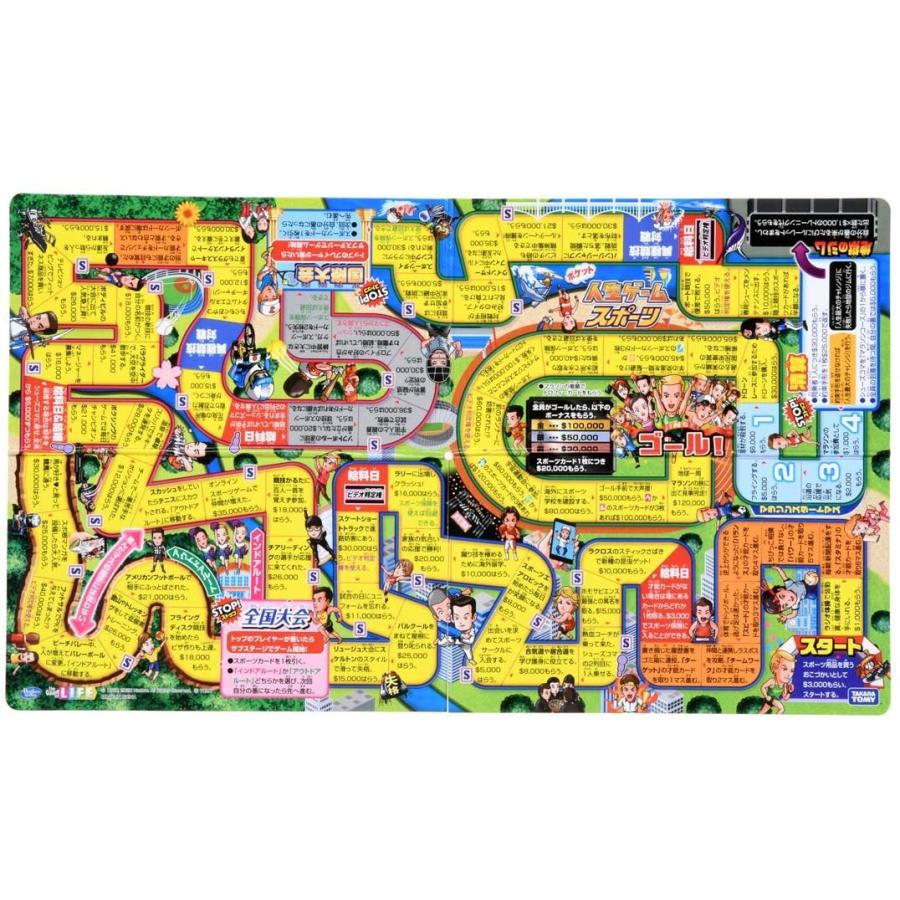 タカラトミー（TAKARA TOMY） ポケット人生ゲーム スポーツ : おもちゃ