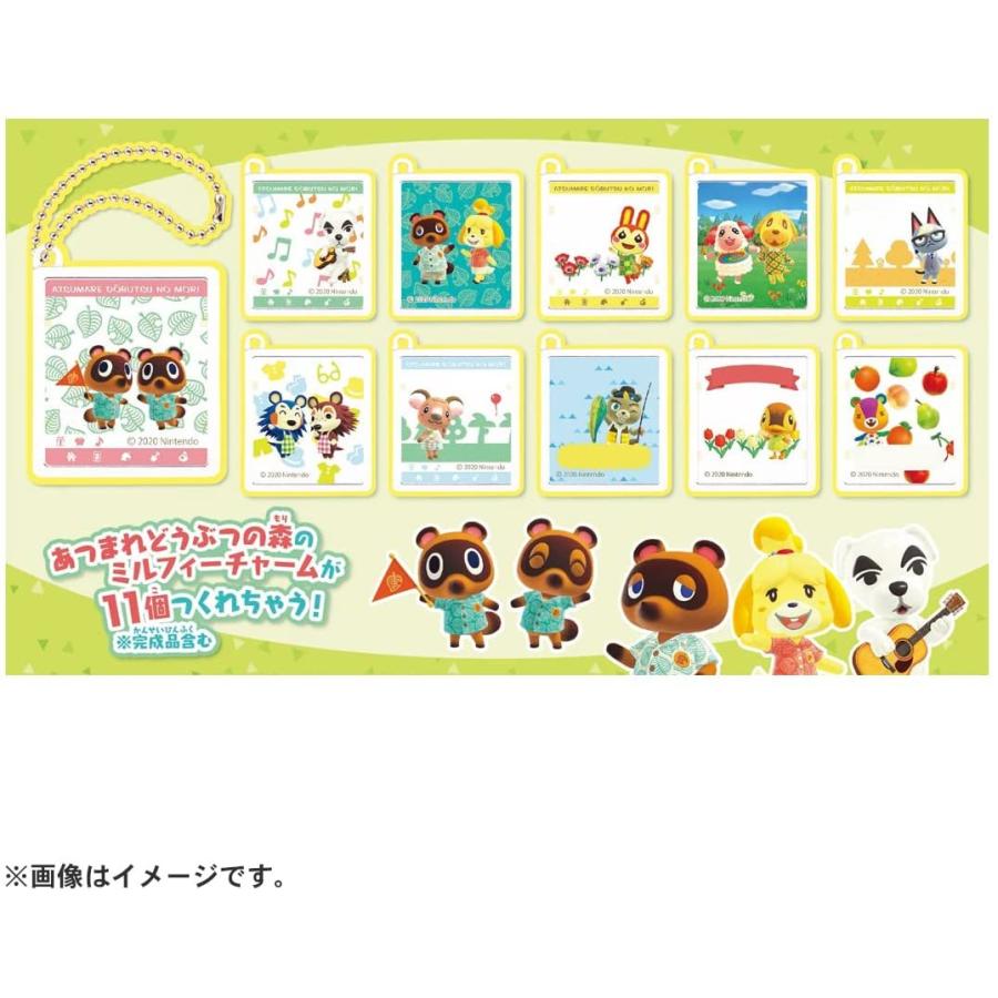 タカラトミー（TAKARA TOMY） ミルフィーチャームショット あつまれ