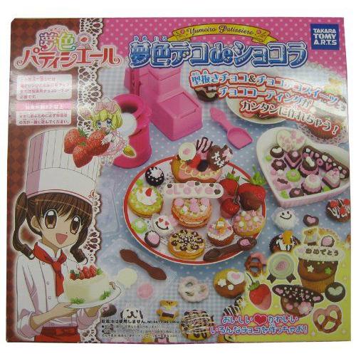 夢色パティシエール デコDEショコラ : おもちゃのトキワ屋 - 通販