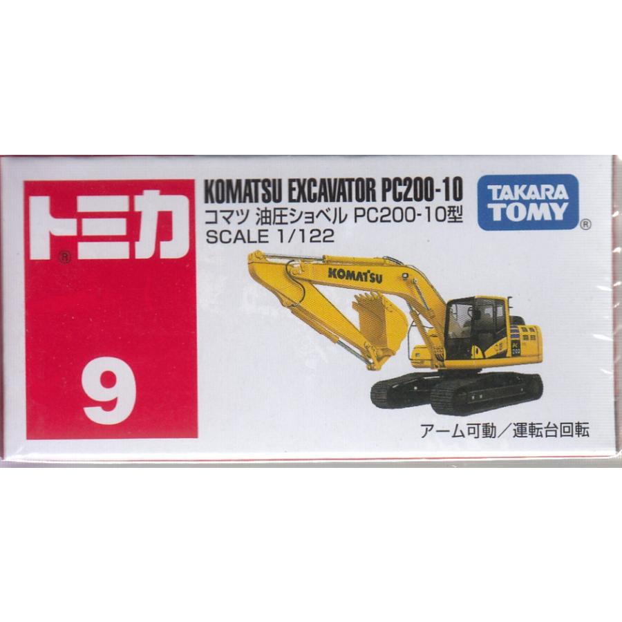 トミカ No.9 コマツ 油圧ショベル PC200-10型 (箱) : おもちゃのトキワ
