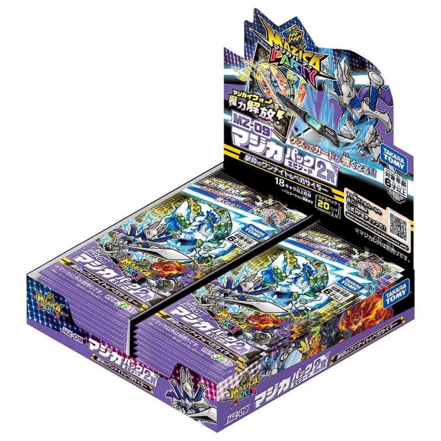 タカラトミー（TAKARA TOMY） マジカパーティ MZ-09 マジカパック