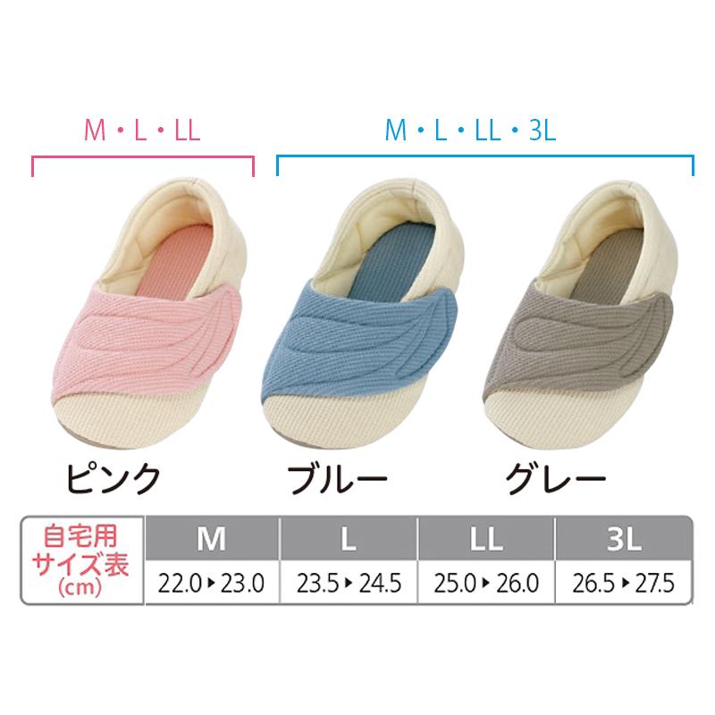 介護シューズ あゆみシューズ 公式 介護靴 ワイドベルトワッフル（9E