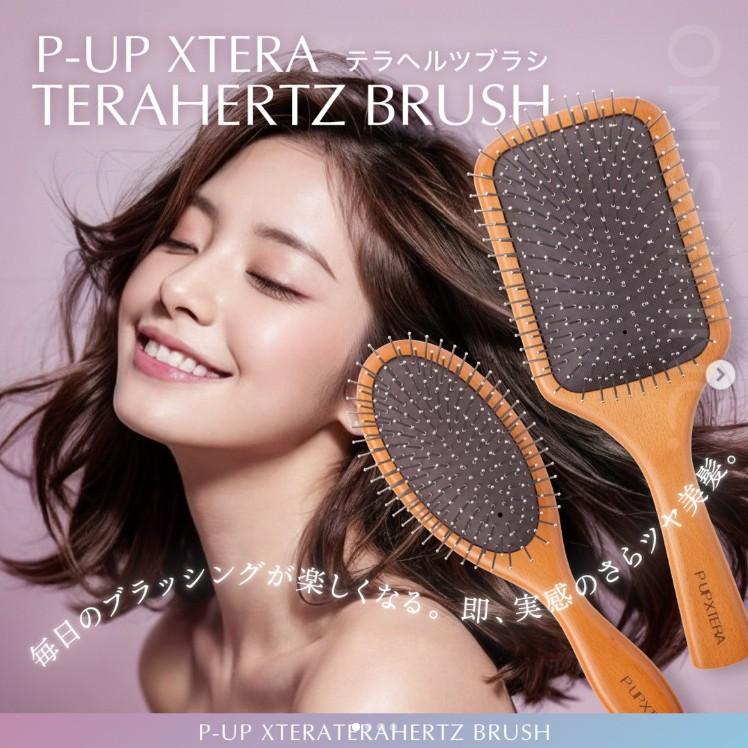 P-UP XTERA テラヘルツ クッション ブラシ ピーアップ エクステラ