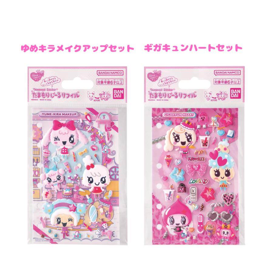 BANDAI（バンダイ） たまもりしーるリフィル ゆめキラメイクアップ