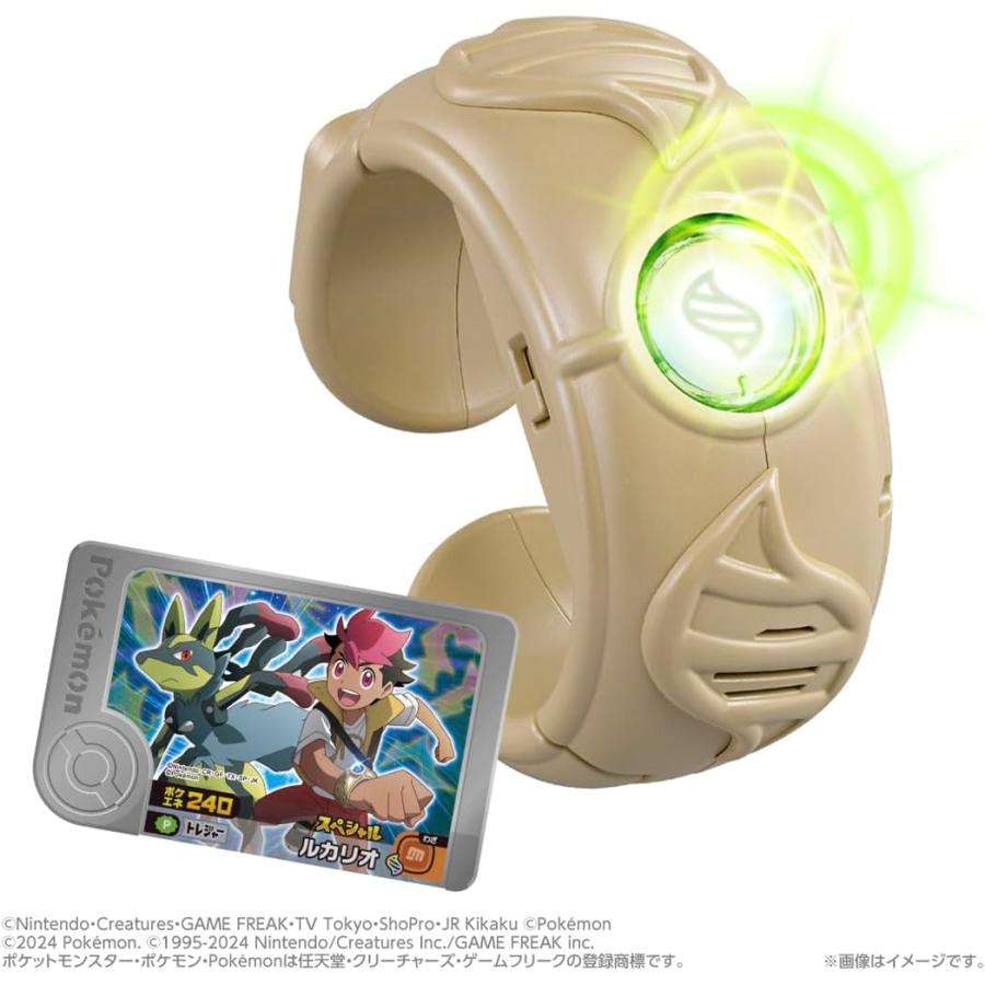 タカラトミー（TAKARA TOMY） ポケモンフレンダ 超連動!ポケモン メガ