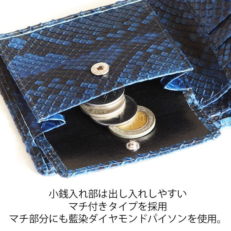 東京クロコダイル 小銭入れ メンズ 本革藍染 日本製 パイソン 財布 折
