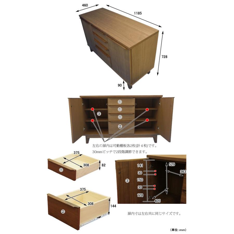 ウォールナット サイドボード 120 キャビネット 天然木 無垢 リビング