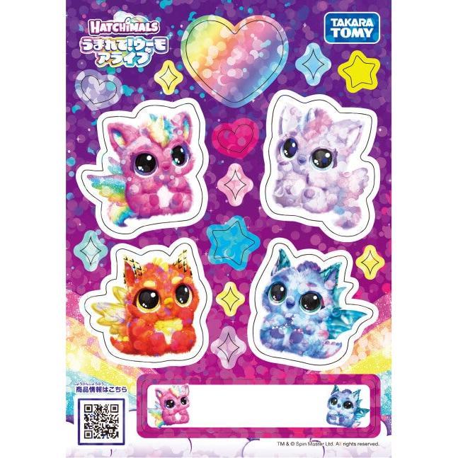 タカラトミー（TAKARA TOMY） うまれてウーモ アライブ パフィコーン