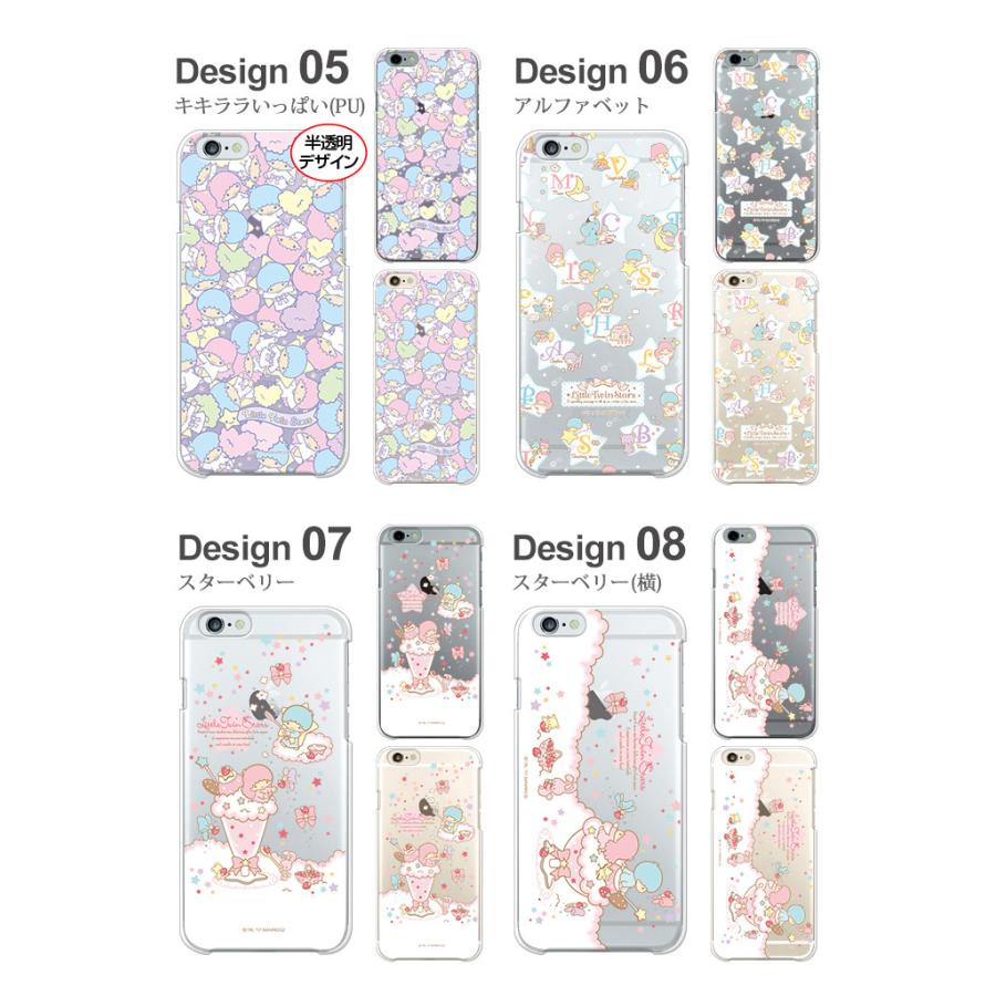 sanrio（サンリオ） Galaxy A21 SC-42A ケース ハード カバー sc42a