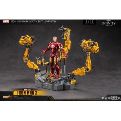 アイアンマン マーク4 with スーツアップ・ガントリー 1/10 スケール