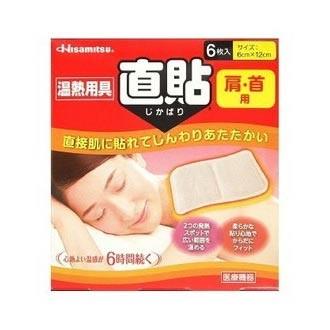 温熱用具 直貼 Sサイズ 肩・首用 6枚 : Tomods&AMERICAN PHARMACY
