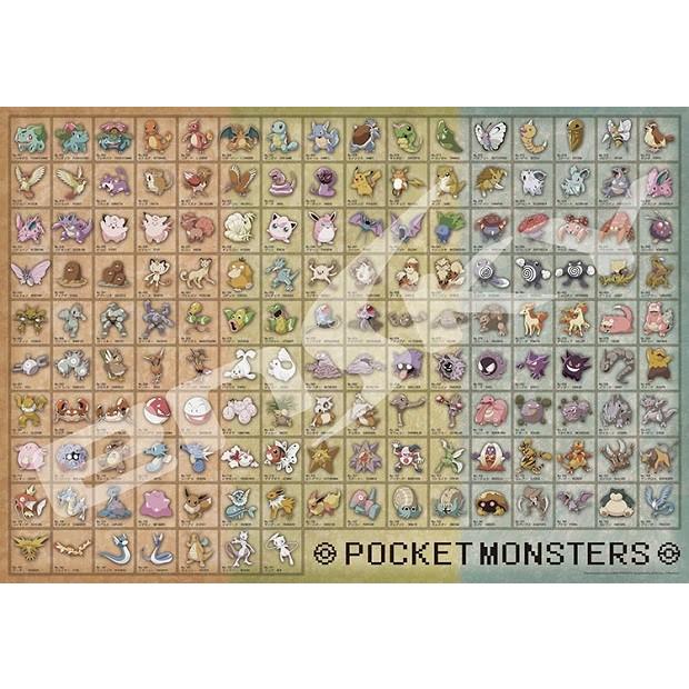 ジグソーパズル 1000ピース ポケットモンスター ポケモン図鑑No.001