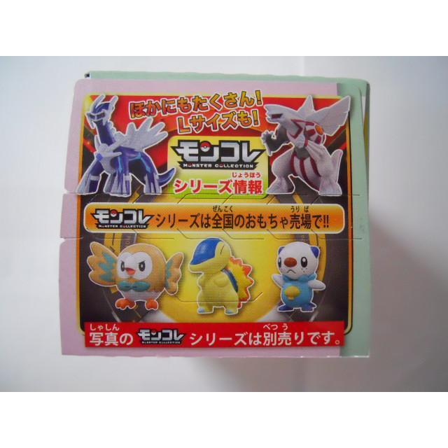 ポケットモンスター モンコレボックス Vol.8 2 ミュウ : 竹本堂 - 通販