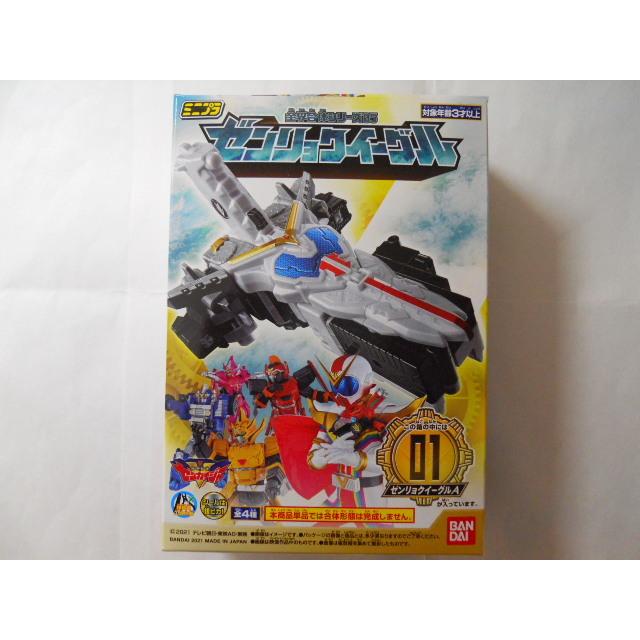 ミニプラ ゼンカイジャー 全界合体シリーズ05 01 ゼンリョクイーグルA