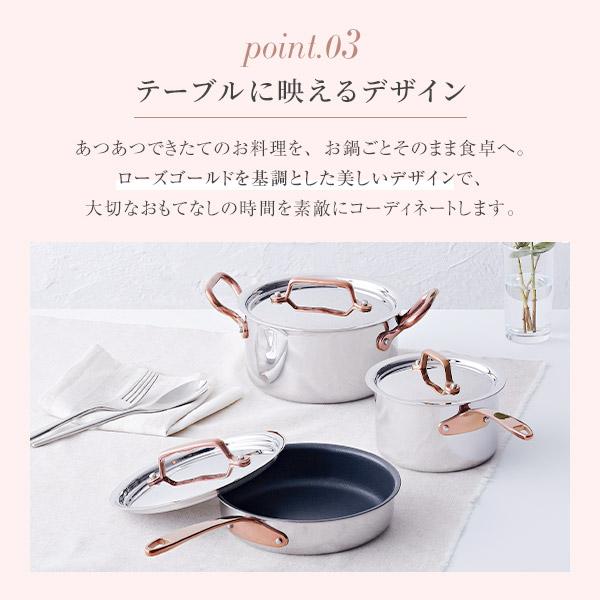 Vita Craft（ビタクラフト） Dear ディア 両手鍋深型16cm No.3954