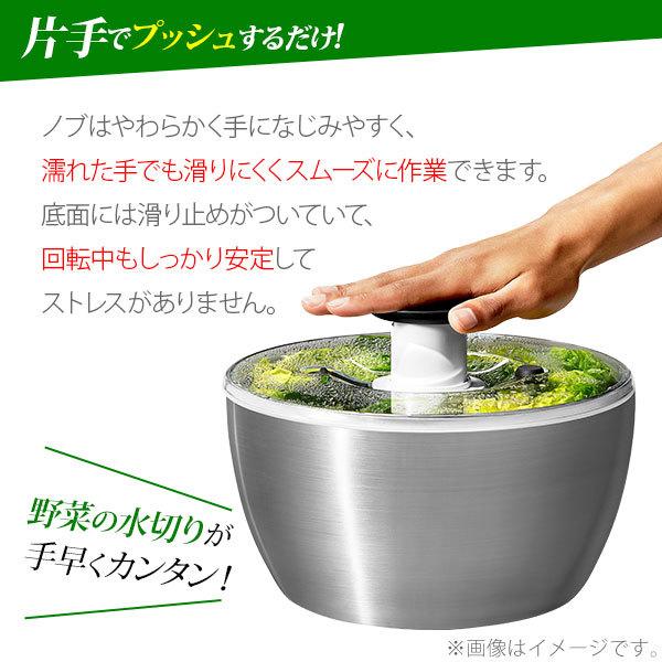 OXO（オクソー） ステンレスサラダスピナー 野菜水切り器 【国内正規