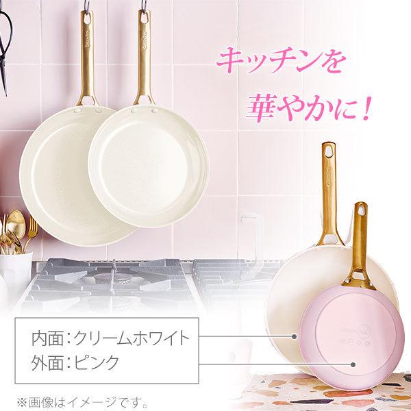 グリーンパン GREENPAN パドヴァ フライパン 20cm ピンク×クリーム