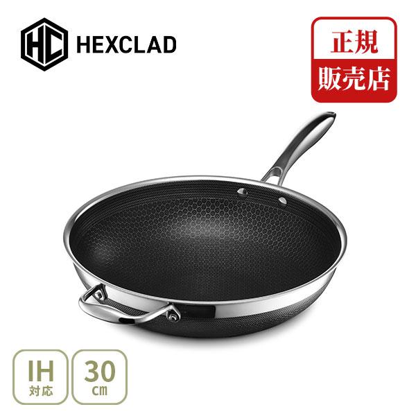 正規販売店】HexClad ヘックスクラッド ハイブリッド ウォック（中華鍋