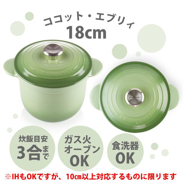 Le Creuset（ル・クルーゼ） ルクルーゼ(ル・クルーゼ) ココット