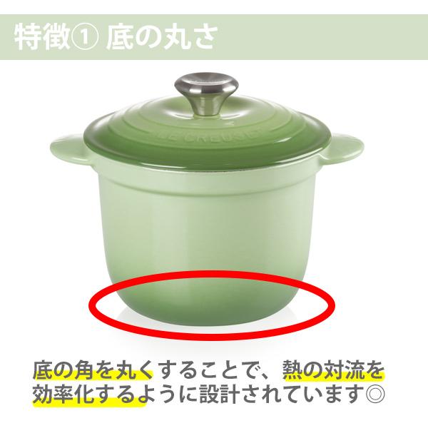 Le Creuset（ル・クルーゼ） ルクルーゼ(ル・クルーゼ) ココット