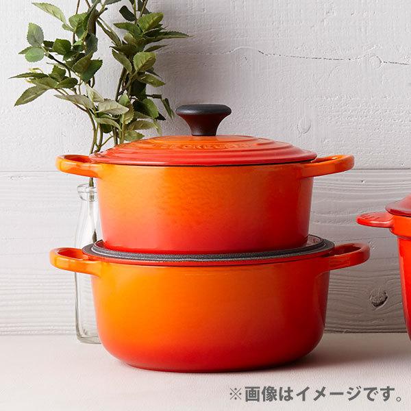 Le Creuset（ル・クルーゼ） ルクルーゼ(ル・クルーゼ) シグニチャー
