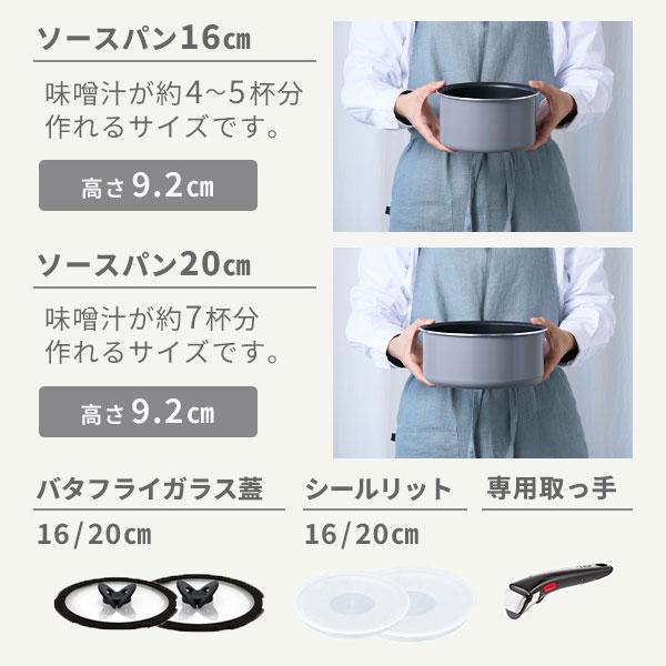 インジニオ・ネオ T-FAL ティファール フレーズグレー セット9 L16199